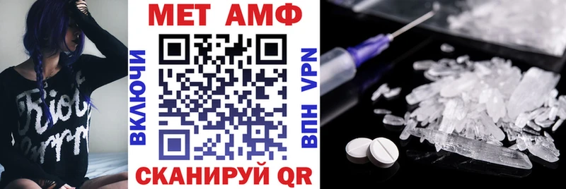где можно купить   Прокопьевск  Amphetamine VHQ 