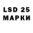 LSD-25 экстази ecstasy eric abraham