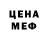 КЕТАМИН VHQ Alex Narzis