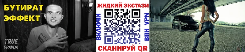 ОМГ ОМГ зеркало  Прокопьевск  БУТИРАТ бутик  хочу наркоту 