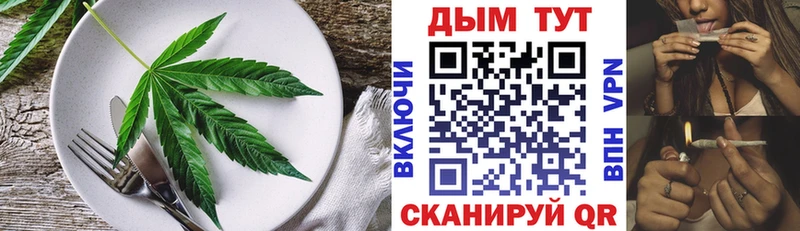 Печенье с ТГК марихуана Прокопьевск