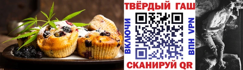 omg ONION  Прокопьевск  Cannafood конопля 