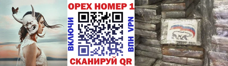 КОКАИН Fish Scale  гидра   Прокопьевск 
