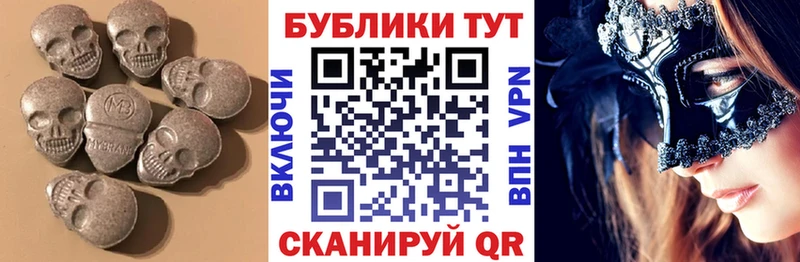 Экстази 250 мг  Прокопьевск 