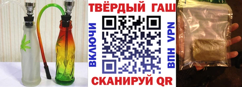 Гашиш VHQ  Прокопьевск 
