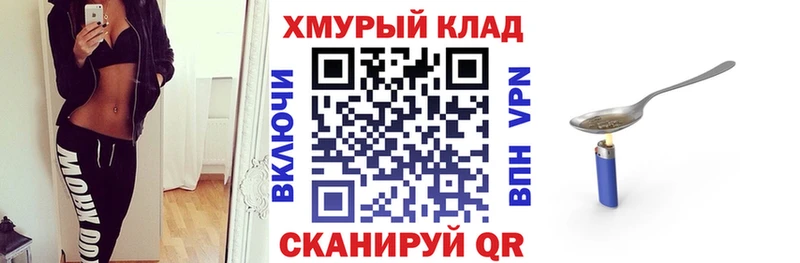 Героин афганец купить наркоту Прокопьевск