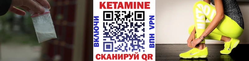 где можно купить наркотик  Прокопьевск  Кетамин VHQ 
