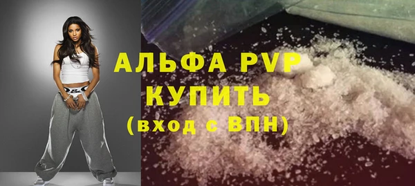 эйфоретик Абдулино