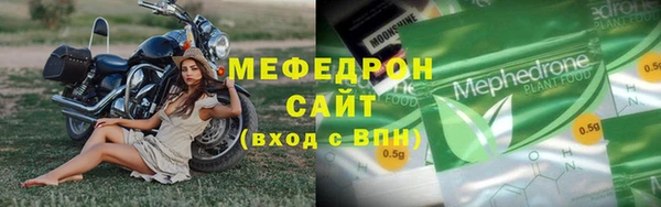 марихуана Абаза