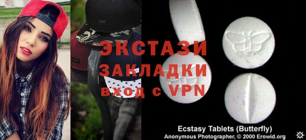 меф VHQ Магас
