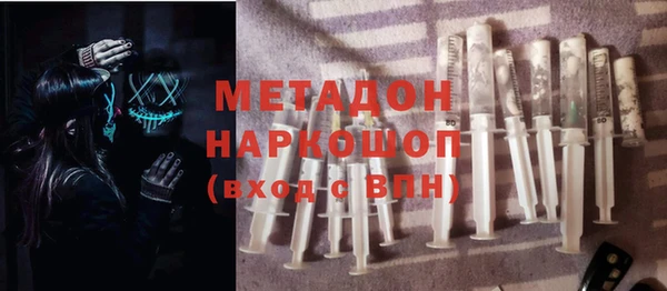 марихуана Абаза