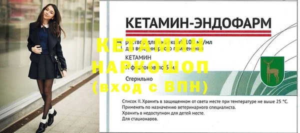 эйфоретик Абдулино