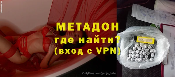 эйфоретик Абдулино