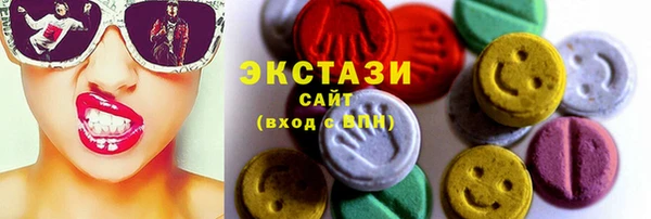 эйфоретик Абдулино