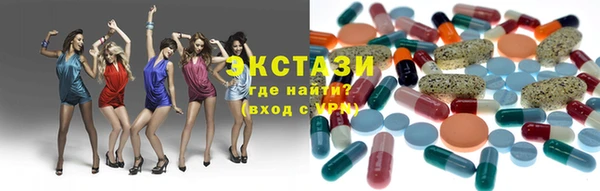 марихуана Абаза