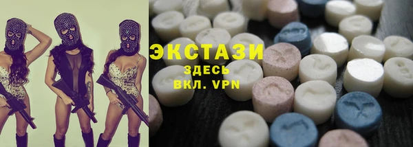 марихуана Абаза