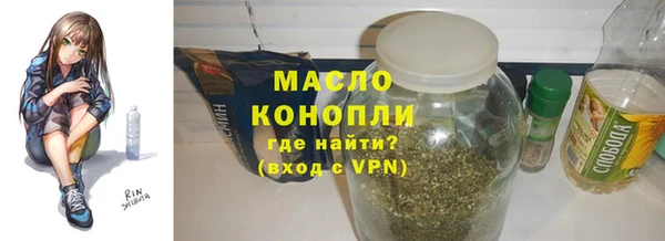 марихуана Абаза