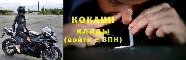 кокс Абинск