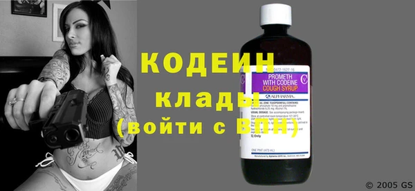 эйфоретик Абдулино