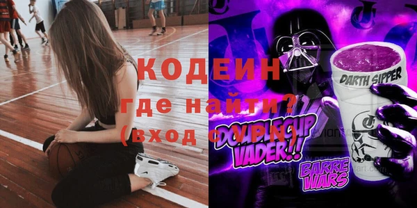 эйфоретик Абдулино