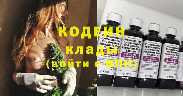 марихуана Абаза