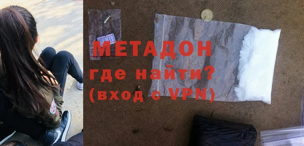 марихуана Абаза