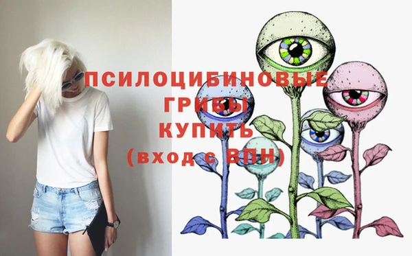 мяу мяу кристалл Заволжск