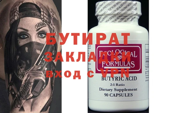 марихуана Абаза