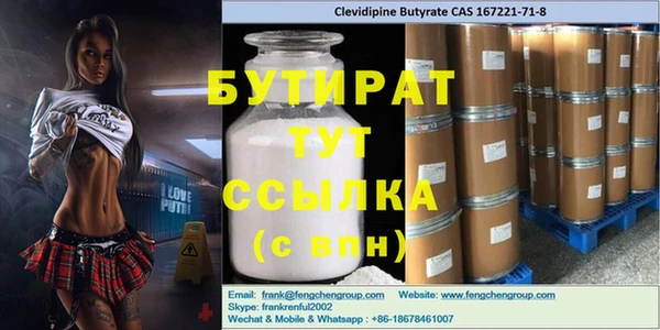 индика Майский