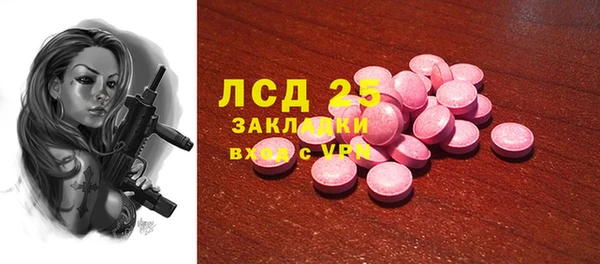 амфетамин Заволжье