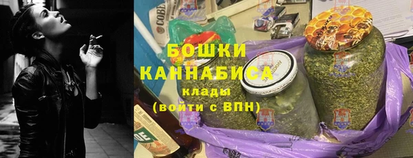 марихуана Абаза