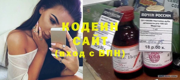 кокс Абинск
