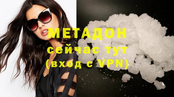 эйфоретик Абдулино