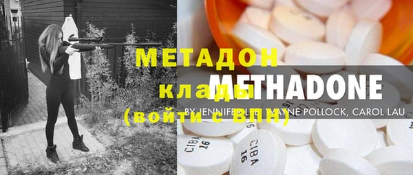 кокс Абинск