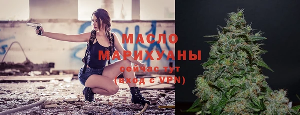 эйфоретик Абдулино