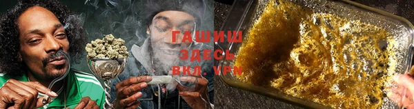 марихуана Абаза