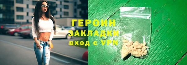 эйфоретик Абдулино