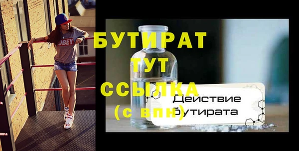 кокс Абинск