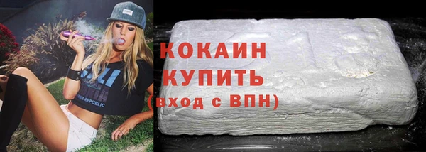 марихуана Абаза