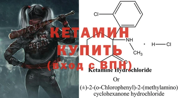 меф VHQ Магас