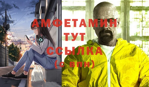 эйфоретик Абдулино