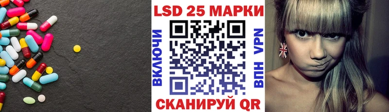 ЛСД экстази кислота Прокопьевск