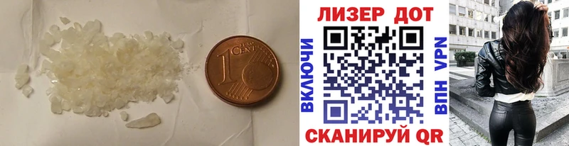 LSD-25 экстази кислота  Прокопьевск 