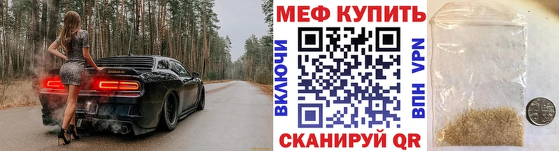 Меф мука Прокопьевск