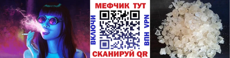 где найти   Прокопьевск  МЯУ-МЯУ VHQ 