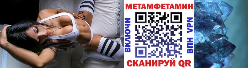 МЕТАМФЕТАМИН пудра  Прокопьевск 
