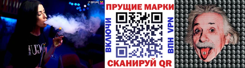 мега рабочий сайт  Прокопьевск  Наркотические марки 1500мкг 