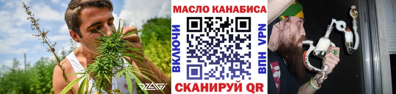 ТГК гашишное масло Прокопьевск