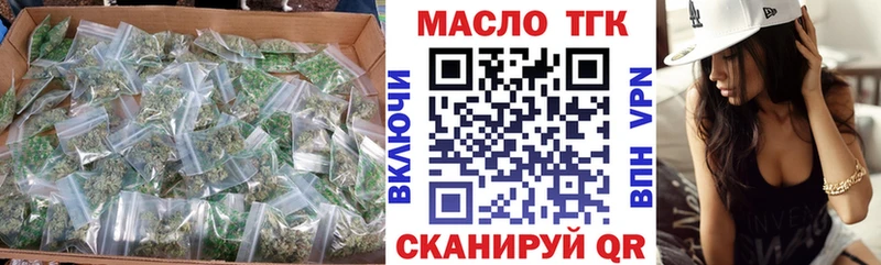 ТГК Wax  Прокопьевск 