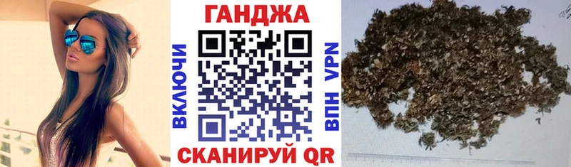 Каннабис AK-47 даркнет сайт Прокопьевск